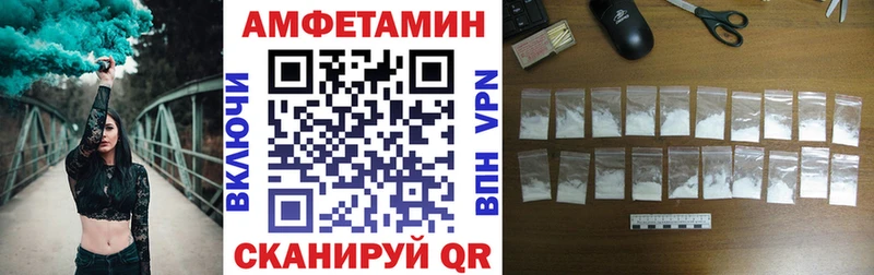 мега tor  Новороссийск  Amphetamine VHQ 