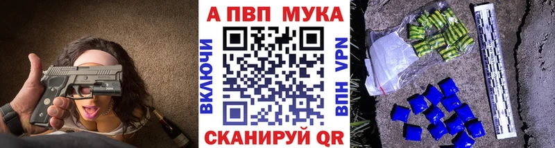 купить наркоту  MEGA ссылка  Alpha PVP СК  Новороссийск 