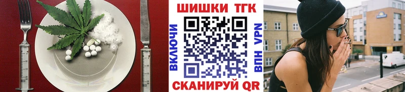 наркота  Новороссийск  гидра ONION  Canna-Cookies конопля 