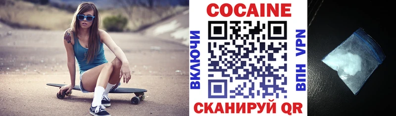 цена   Новороссийск  Кокаин Колумбийский 