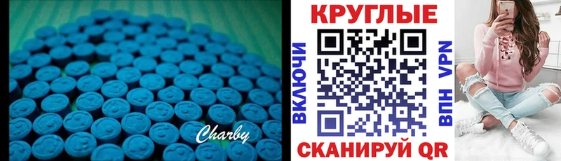 hydra   Новороссийск  Экстази диски 