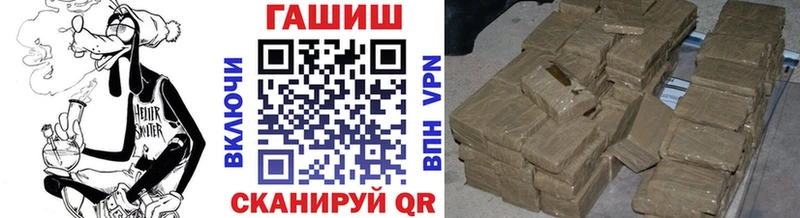 где продают наркотики  Новороссийск  Гашиш 40% ТГК 