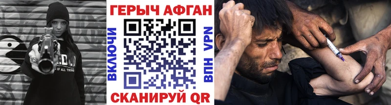 магазин    Новороссийск  Героин гречка 