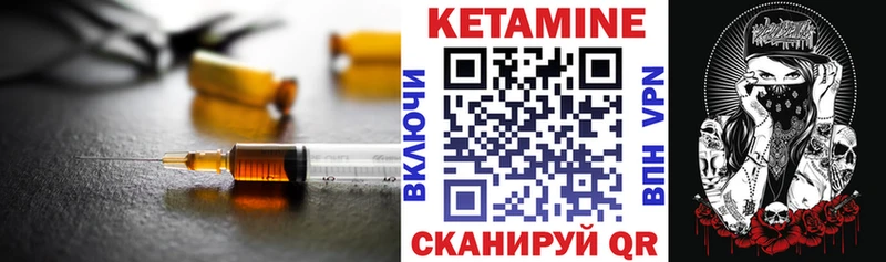 как найти закладки мега ONION Кетамин VHQ Новороссийск
