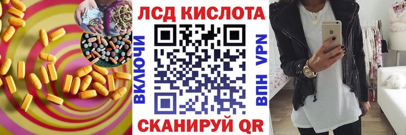 hydra tor  Новороссийск  ЛСД экстази кислота 