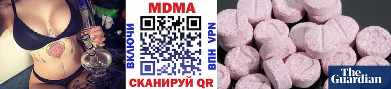 MDMA кристаллы  Новороссийск 