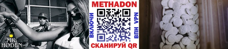 МЕГА ссылки  Новороссийск  Метадон мёд  купить закладку 